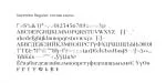 Soyombo Serif Font