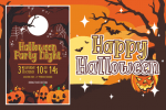 Spokyline Font