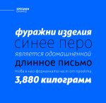 Squad font Cyrillic Font