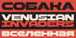 Strelka Ultra Font