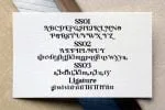 Stylish California Font