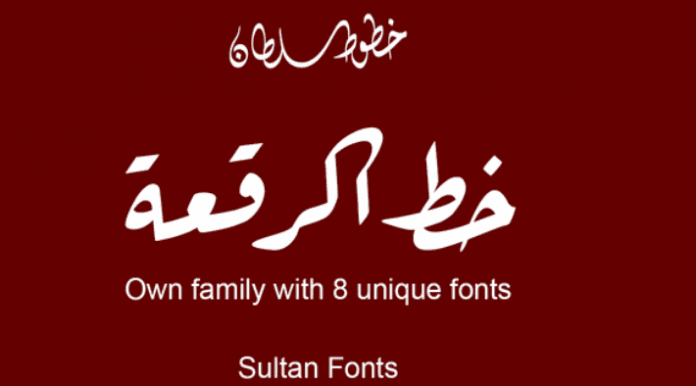 Sultan Ruqah Font Family