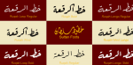 Sultan Ruqah Font Family