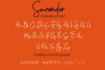 Surender Font