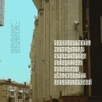 Svyaz - traditional Cyrillic Font