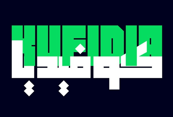 TS Kufidia Font