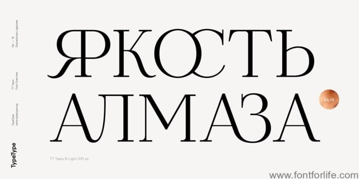 TT Tsars Font