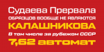 Tactic Round Font
