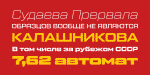 Tactic Sans (c) Miller Type Foundry Font