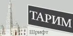 Tarim Font