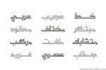 Tashabok Arabic Font