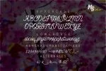 The Breachery Script Font