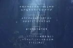 The Ghost Font