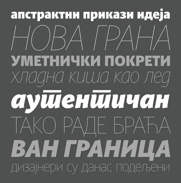 Tipometar Projekt – Adamant Sans BG Font