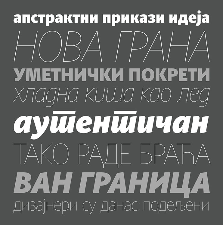 Tipometar Projekt – Adamant Sans BG Font