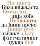 Tipometar Projekt – Neoplanta BG Font Tipometar Projekt – Neoplanta BG Font