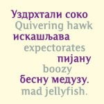 Tipometar Projekt – Platan BG Font