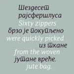 Tipometar Projekt – Platan BG Font