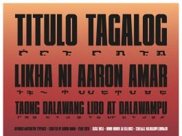 Titulo Tagalog — Alphabet x Baybayin Typeface