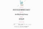 Top Knot Font