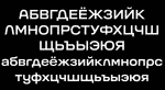 Toroka font Cyrillic