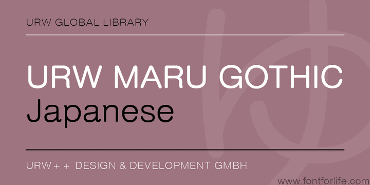 URW Maru Gothic Font