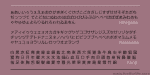 URW Maru Gothic Font