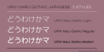 URW Maru Gothic Font