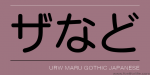 URW Maru Gothic Font