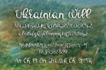 Ukrainian Will Font