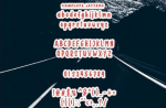 Uniquego Font