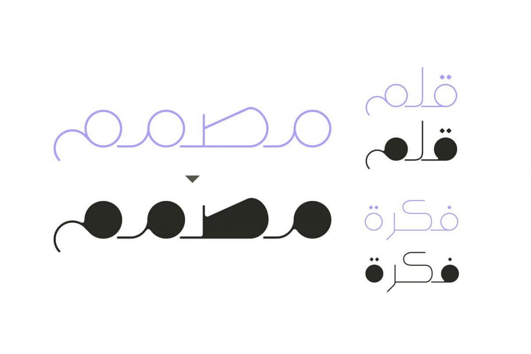 Wahaj Font