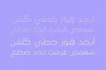 Wahaj Font