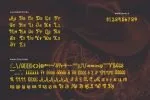 Western Rome - Vintage Western Font