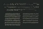 Windsore Script