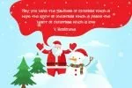 Wishing - Curly Decorative Christmas Font