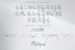 Witha Sign Font