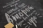 Worthy Font