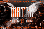 Wrecked Havoc Font