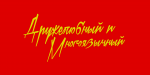 Xtreem 2 Font