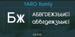 Yaro Complete Family