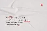 Yesenin Realistic Scribbles Font