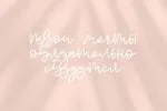 Youth Moon Font