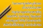 Zarinah Font