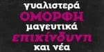 Zona Black Slab Font