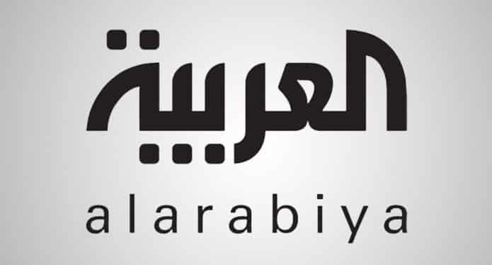 alarabiya Boutros Font