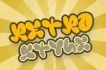 Babybee Font