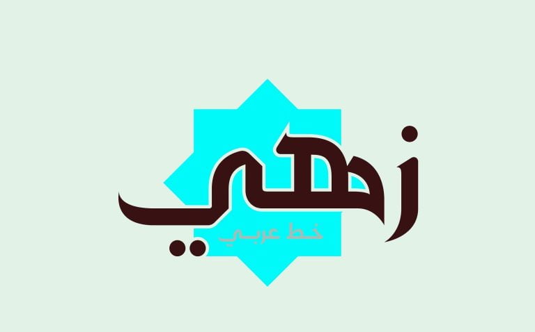Zahey – Arabic Font free download