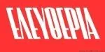 Brexit Font