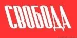 Brexit Font